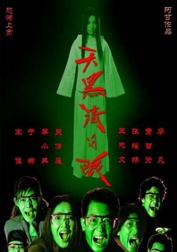 国产精品欧美一区二区在线看
